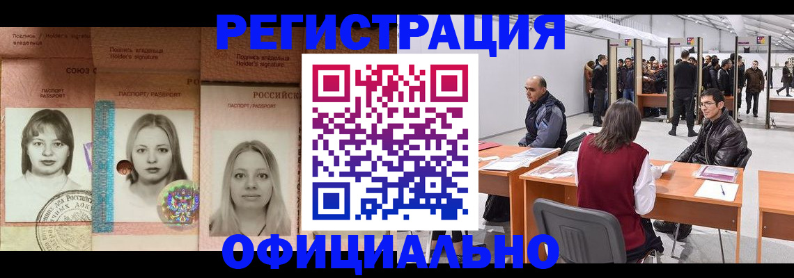 пропишу в квартире в Гусиноозёрске